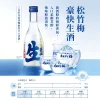 松竹梅豪快生酒300ml