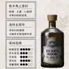 HAKUTAKE BEAR'S BOOK GIN 琴酒_社群貼文_2607-02_0 BEAR'S BOOK GIN 琴酒 700ml (附外盒)
