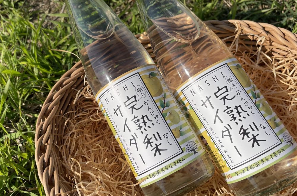 IMG_5171 日本完熟和梨汽水200ml