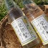 IMG_5171 日本完熟和梨汽水200ml