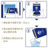 MIO FROZEN步驟webp 松竹梅白壁藏「澪」MIO〈FROZEN〉