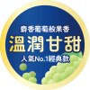 松竹梅白壁藏 澪MIO氣泡清酒300ml