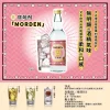 寶燒酎摩登DMwebp 寶燒酎「摩登」600ml