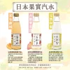 日本果實汽水DMwebp 日本完熟和梨汽水200ml