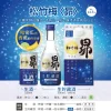 昴介紹圖webp 松竹梅「昴」生酒 180ml