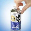 昴生酒開罐webp 松竹梅「昴」生酒 180ml