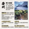榮川酒造介紹webp 榮川 特別純米酒720ml (附外盒)
