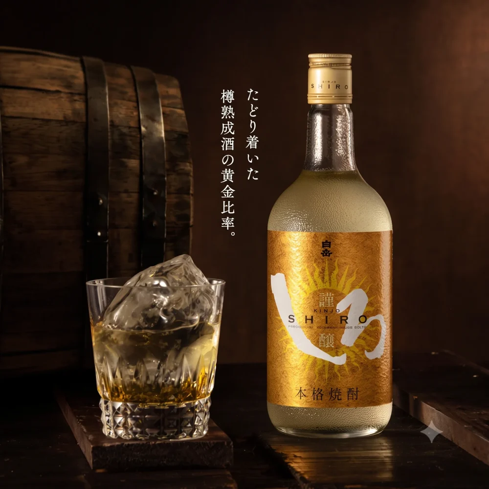 白岳金情境圖webp 白岳 (金) 謹釀本格米燒酎720ml