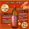 茜霧島DMwebp 茜霧島 本格芋燒酎900ml