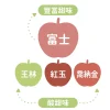 蘋果圖片webp 大地的恩惠 日本青森蘋果汁 1L